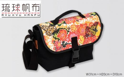 「琉球帆布」アートメッセンジャー / バタフライ - 帆布 黒 ブラック 使いやすい バッグ 鞄 かばん 斜め掛け 琉球紅型 人気 紅型作家 RYUKA 新垣優香 おしゃれ ファッション ポイント 手づくり ハンドメイド 琉球帆布 手仕事 伝統技術 沖縄県 八重瀬町【価格改定】 (管理コード:XX010)