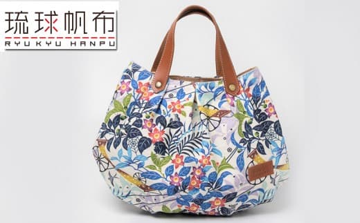 「琉球帆布」アートパンプキンバッグ きらきらシークヮーサー - 8号帆布 琉球紅型 人気 紅型作家 宮城守男 おしゃれ レディース ファッション お出かけ かばん 鞄 手仕事 手づくり ハンドメイド 琉球帆布 伝統技術 沖縄県 八重瀬町【価格改定】 (管理コード:XX032)