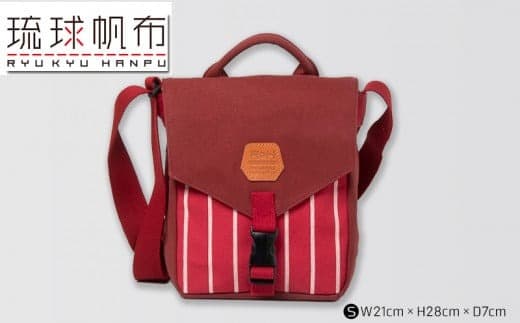 「琉球帆布」ツートンショルダーS / ディープレッド&レッド - 帆布 キャンバス生地 布 丈夫 バッグ 斜め掛け 肩掛け おしゃれ 男女兼用 琉球帆布 手仕事 伝統技術 沖縄県 八重瀬町【価格改定】 (管理コード:XX007)