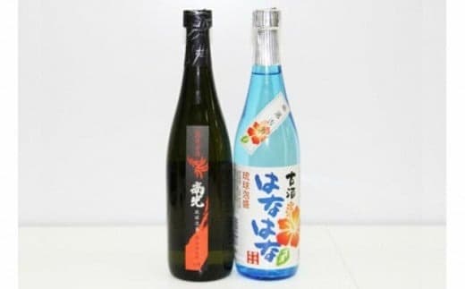 【価格改定】【神谷酒造所】泡盛古酒セット2本組 ‐ はなはな古酒 25度 熟成古酒 南光 40度 720ml 飲み比べ 泡盛 甘い 香り フルーティー 華やか 優しい 甘さ 沖縄県 八重瀬町 (管理コード:II002)