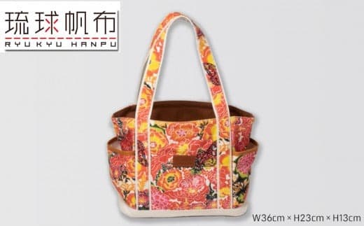 「琉球帆布」ショッピングトート / バタフライ - 帆布 布 丈夫 トートバッグ 琉球紅型 人気 紅型作家 RYUKA 新垣優香 おしゃれ レディース ファッション お出かけ かばん 鞄 手仕事 手づくり ハンドメイド 琉球帆布 伝統技術 沖縄県 八重瀬町【価格改定】 (管理コード:XX036)