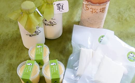 12-197 喜多牧場の乳(ちち)セット