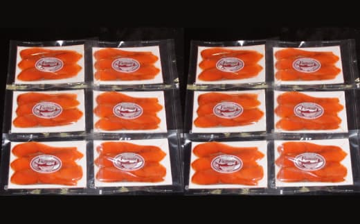 24-74 無添加天然紅鮭・スモークサーモン食べ切りサイズ(2セット)【ひとり晩酌・家飲みにピッタリ】