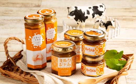 14-105 太陽牧場の無添加『ミルクジャム』と『ミルクソース「とろ~りミルク」』の「キャラメルだらけ」詰め合わせ