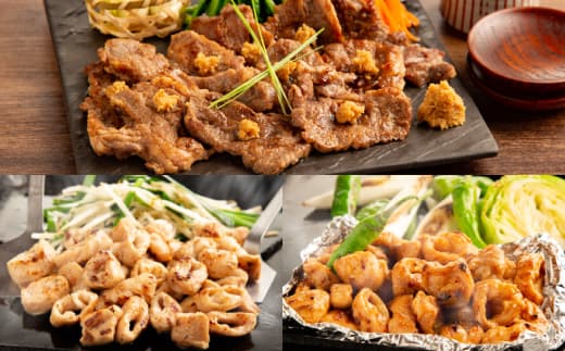 18-107 牛中落ちカルビ(山わさび醤油漬付)200g&豚丸ホルモン(塩、みそ)各200gの合計600gセット