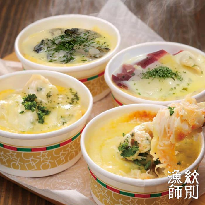 19-49 海鮮4種のグラタンセット |北海道産 海鮮 お惣菜 グルメ