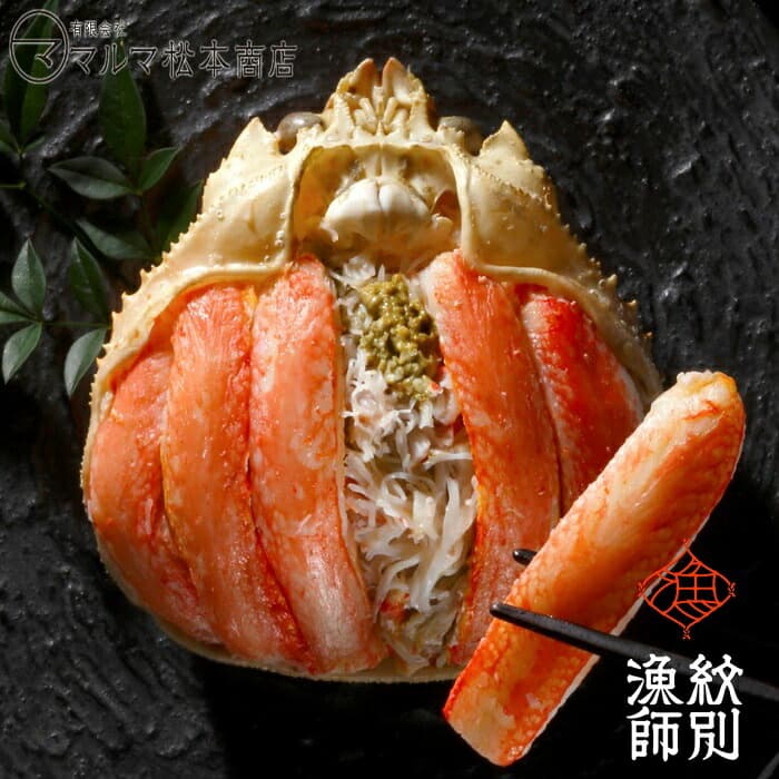 260-4 【北海道産】プレミアムずわい甲羅盛り(特盛) 定期便(5回) 【かにみそまで完全無添加】【化粧箱入り】|かに ずわいがに 高品質