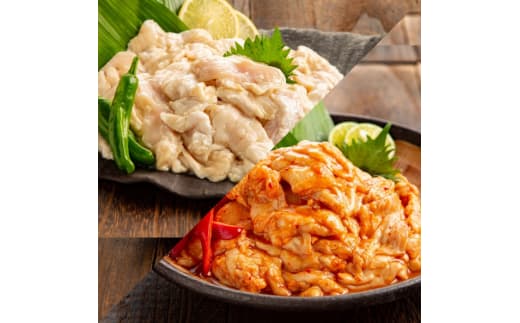 13-163 豚ホルモン食べ比べ(塩・やみつき(味噌ダレ【赤ダレ】) 1kg