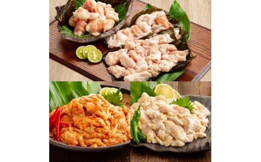 14-109 ホルモン食べ比べ(昆布締め牛・塩豚・やみつき豚(味噌ダレ【赤ダレ】) 1kg