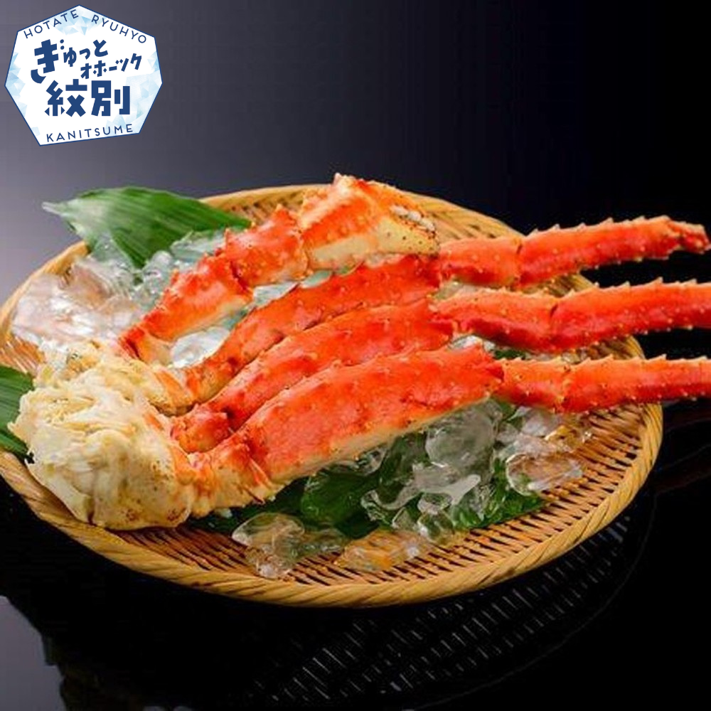100-80 ボイルタラバガニ片脚(5Lサイズ)3kg