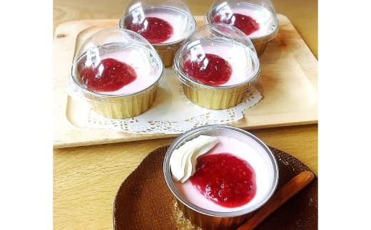 24-76 cafe ほの香のラズベリームース 10カップセット(5カップ×2セット)