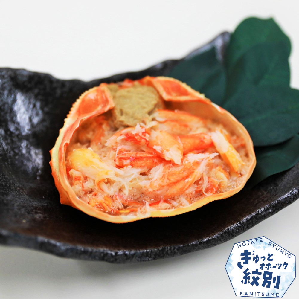 13-218 紅ずわいがに甲羅盛り(100g×5個)