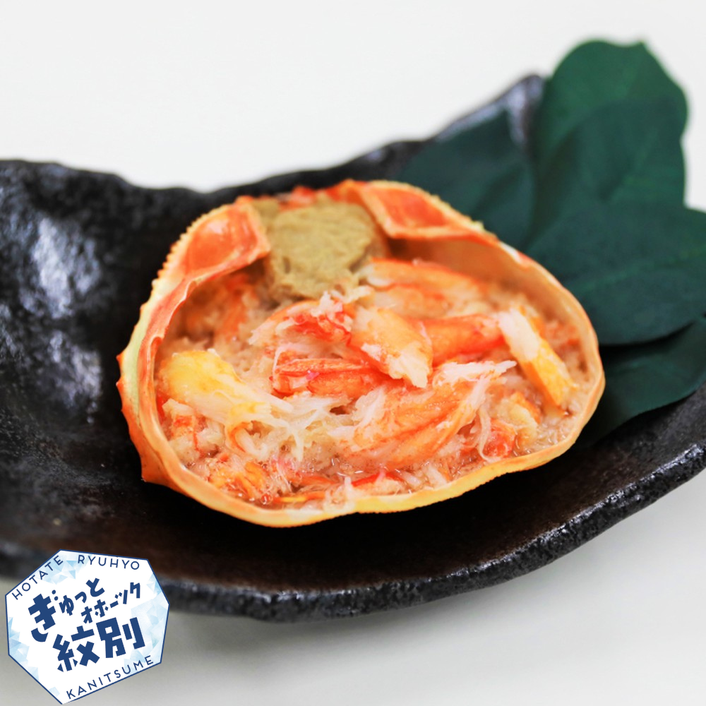 21-40 紅ずわいがに甲羅盛り(100g×10個)