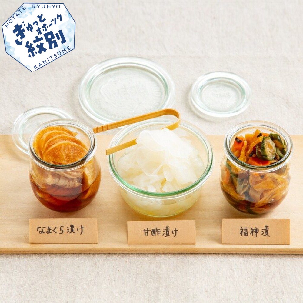 12-196 くせになる!ほっとなお漬物 食べくらべ3種セット