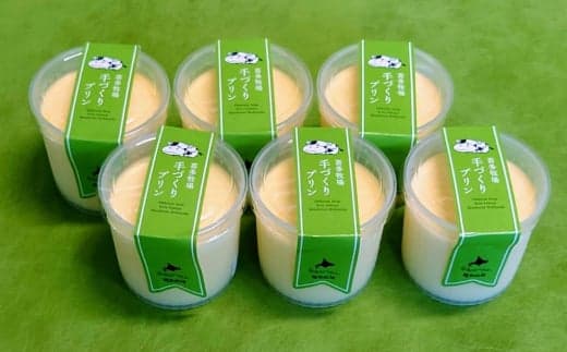 11-150 喜多牧場の手作りプリン6個