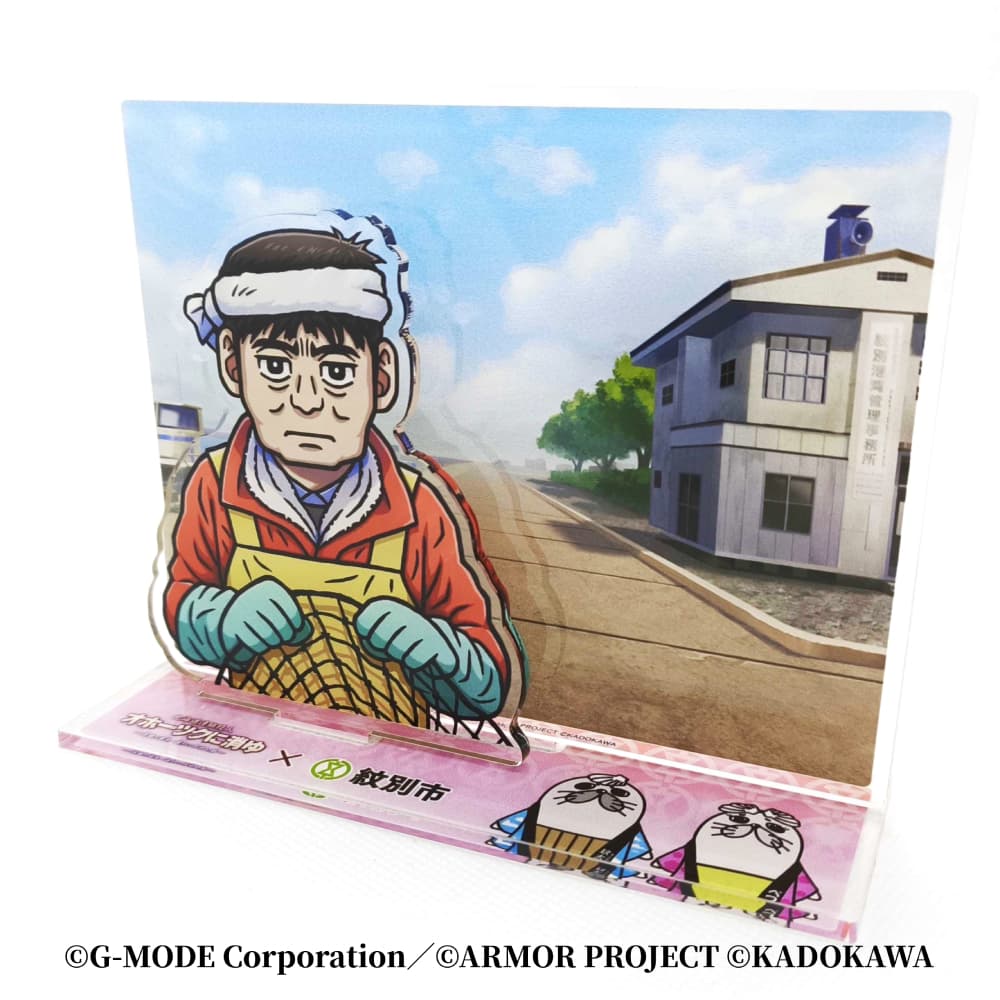 14-180 『オホーツクに消ゆ』×紋別市の夢のコラボ!ご当地アクリルジオラマ ~紋別港編~