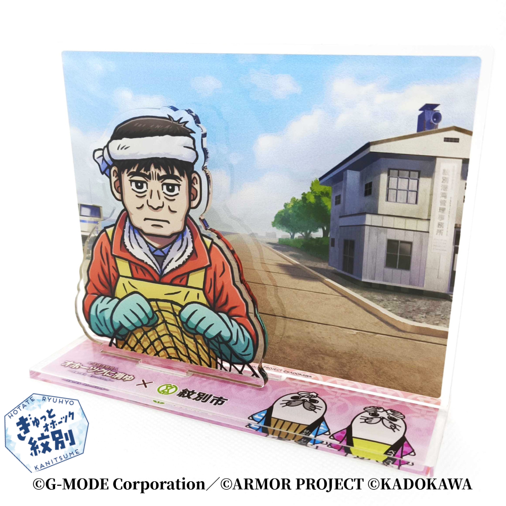 14-180 『オホーツクに消ゆ』×紋別市の夢のコラボ!ご当地アクリルジオラマ ~紋別港編~