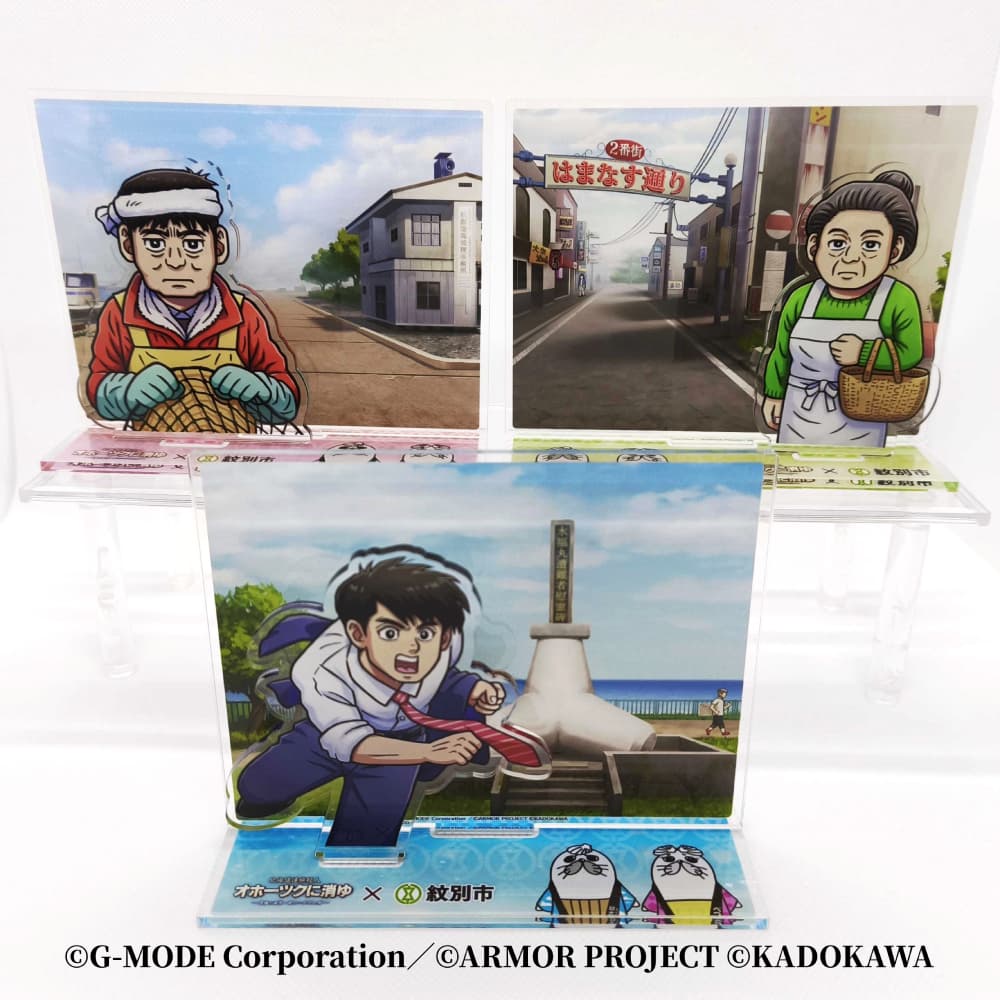 40-143 『オホーツクに消ゆ』×紋別市の夢のコラボ!ご当地アクリルジオラマ3点セット