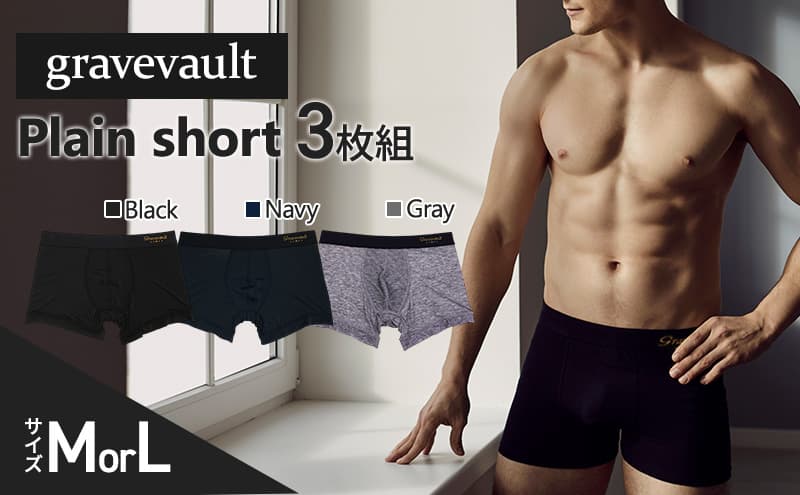gravevault Plain short 3枚セット(Black,Navy,Gray) Mサイズ