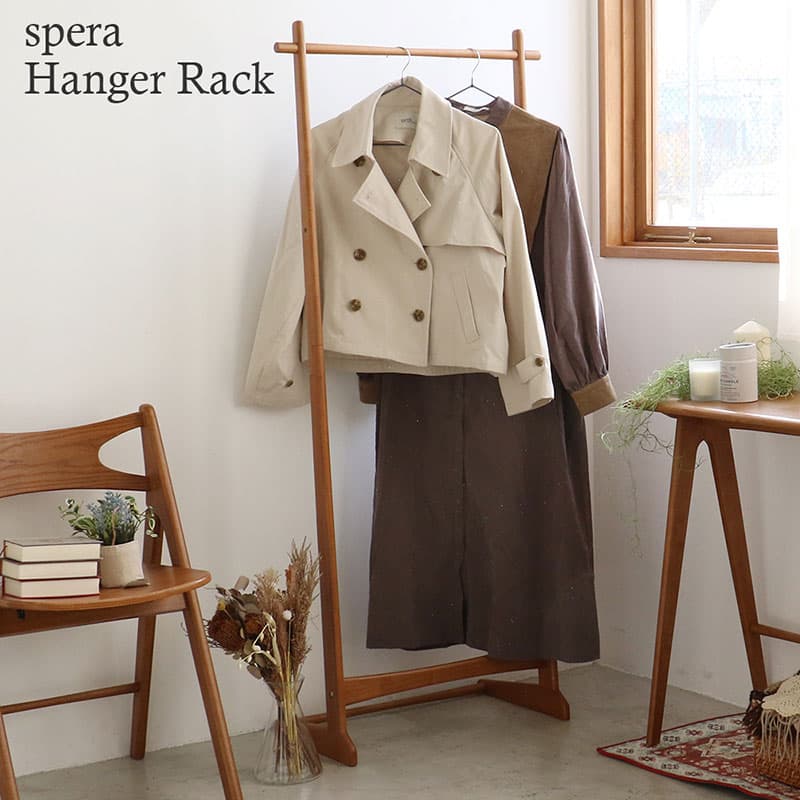 spera Hanger Rack ハンガーラック 収納 木製 コンパクト 家具 インテリア 市場 加西市