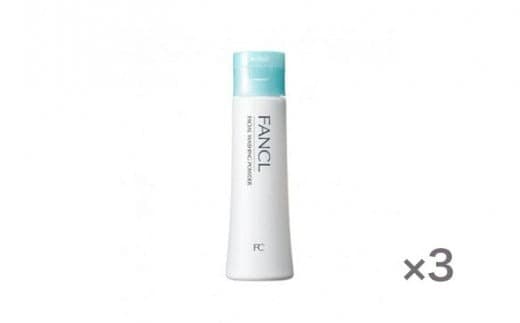 ファンケル 洗顔パウダー 3本---nagareyama_locl_69_3i--- (管理コード:nagareyama_locl_69_3i)