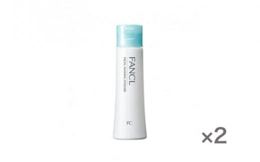 ファンケル 洗顔パウダー 2本---nagareyama_locl_68_2i--- (管理コード:nagareyama_locl_68_2i)