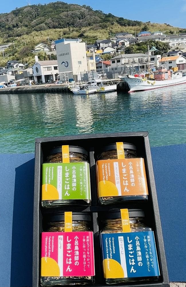 無添加 小呂島漁師のしまごはん4種セット