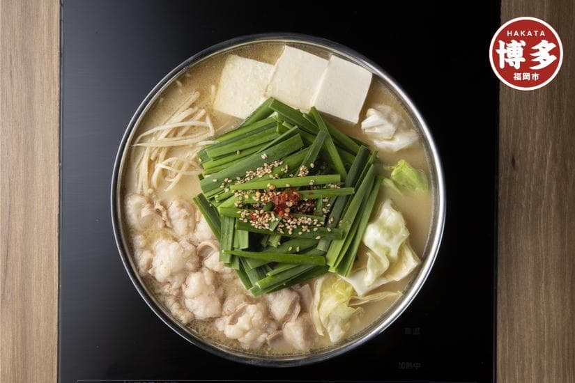 博多もつ鍋専門店 もつ鍋田しゅうのもつ鍋セット味噌味 2人前