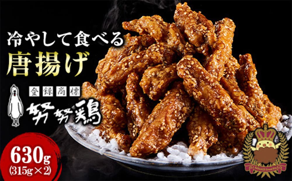 【博多の土産】努努鶏 手羽中骨付 大箱×2