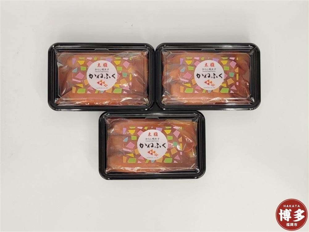 無着色辛子明太子300g 3パックセット