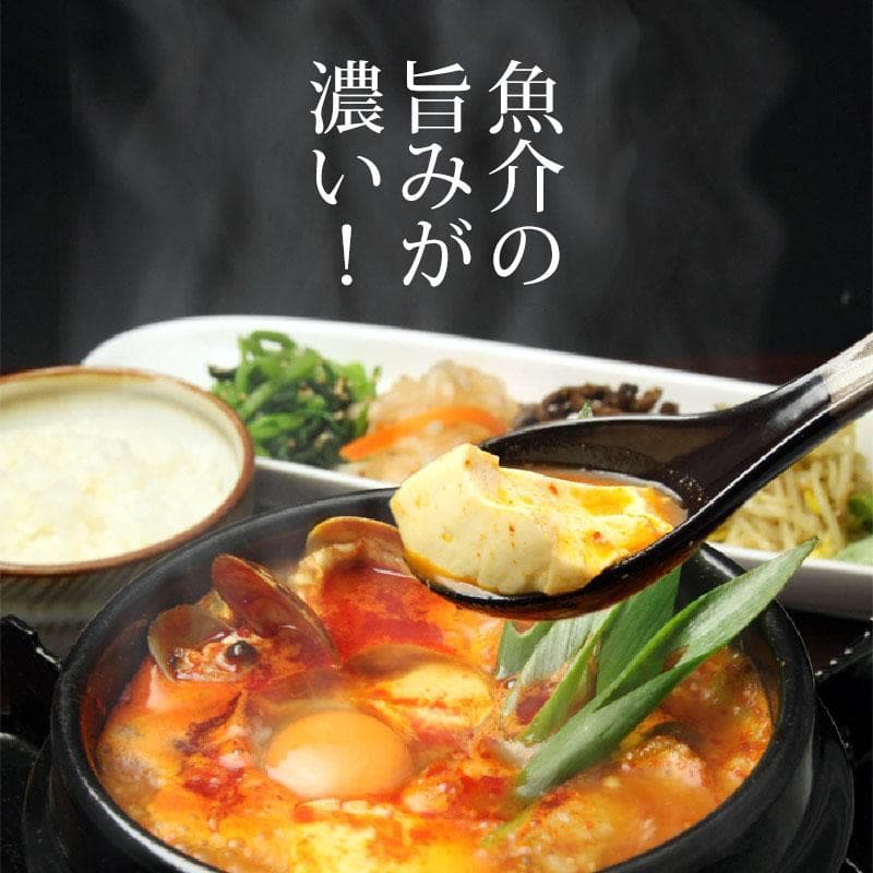 【福岡市】スンドゥブチゲの素 3個セット