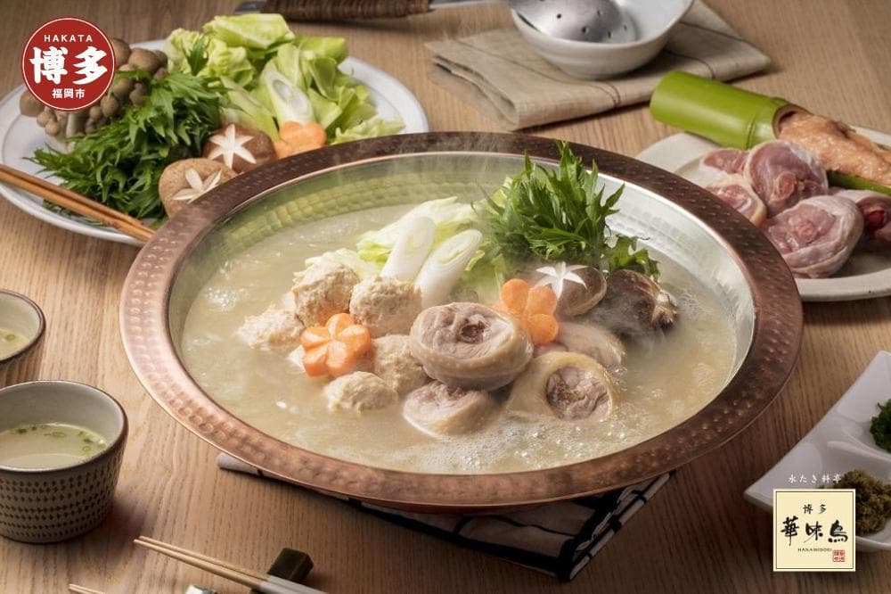 博多華味鳥 水たきセット(3~4人前)FO-045