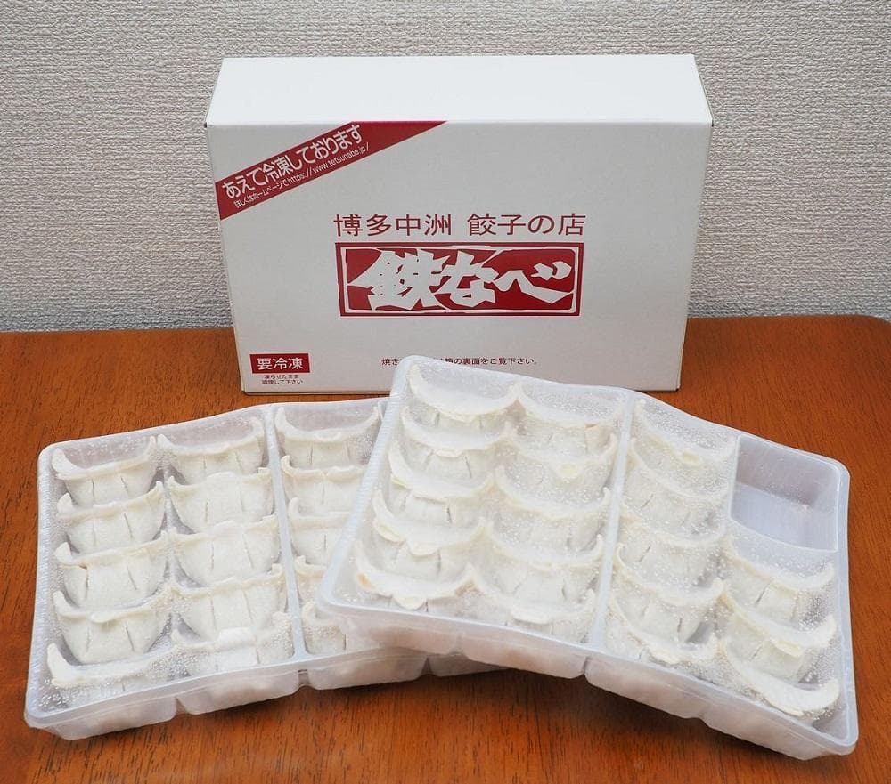 博多中州餃子の店 鉄なべ餃子36個入り