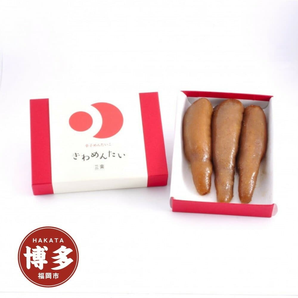 食品添加物無添加辛子明太「きわめんたい」中辛 200g