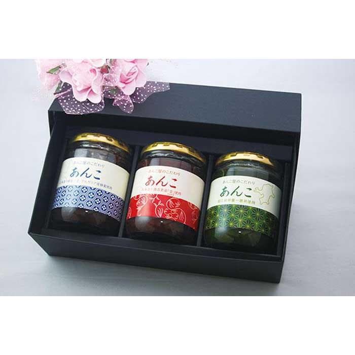 【福岡市内製造】あんこ屋のこだわりあんこ 3種ギフトセット