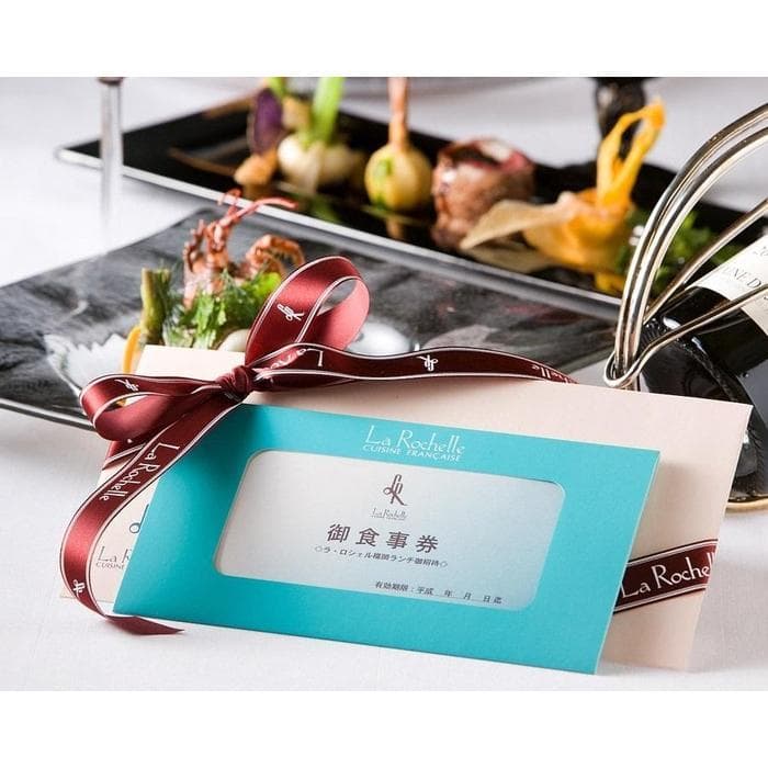 ラ・ロシェル福岡 ディナーペアお食事券