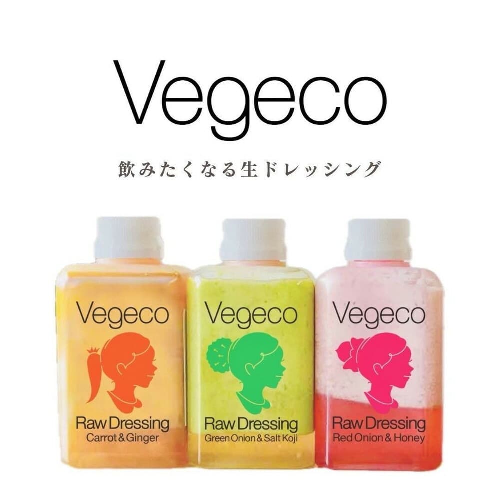 Vegeco飲みたくなる生ドレッシング(人参と生姜・赤玉ねぎと蜂蜜・青葱と塩麹 180ml×各1本)福岡市内製造