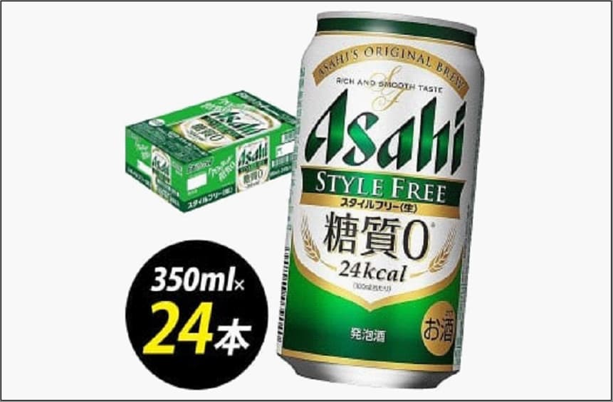 【博多工場産】アサヒビール スタイルフリー 350ml 6缶パック ケース入り