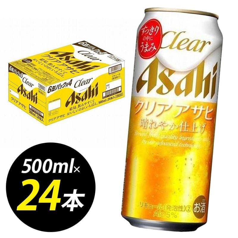 【博多工場産】アサヒビール クリアアサヒ 500ml 6缶パック×4 ケース入り