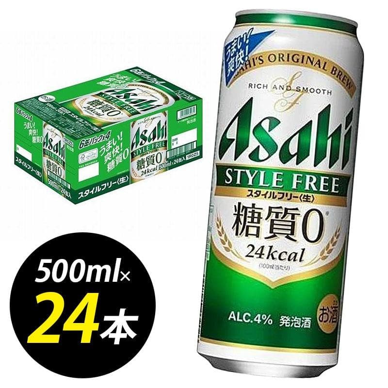 【博多工場産】アサヒビール スタイルフリー 500ml 6缶パック×4 ケース入り