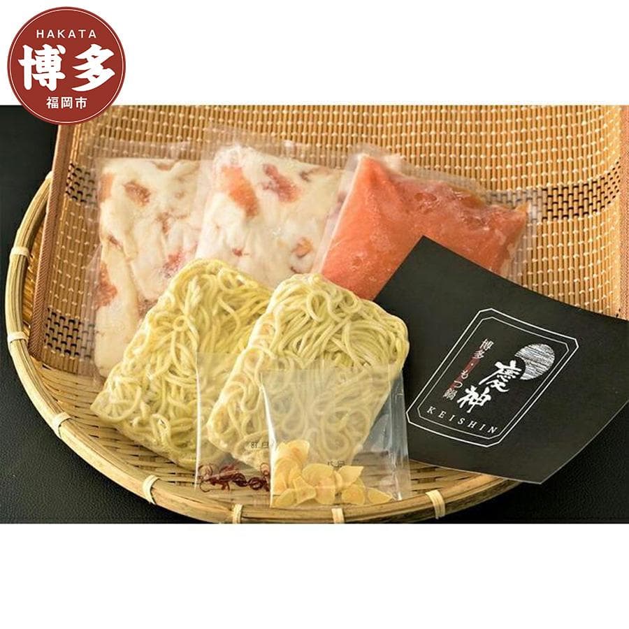 博多明太もつ鍋セット