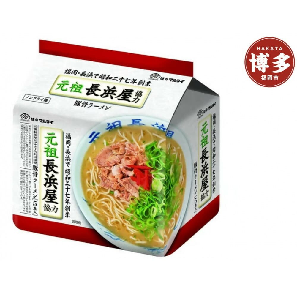 元祖長浜屋協力 豚骨ラーメン 袋麺 30食(5食×6パック)