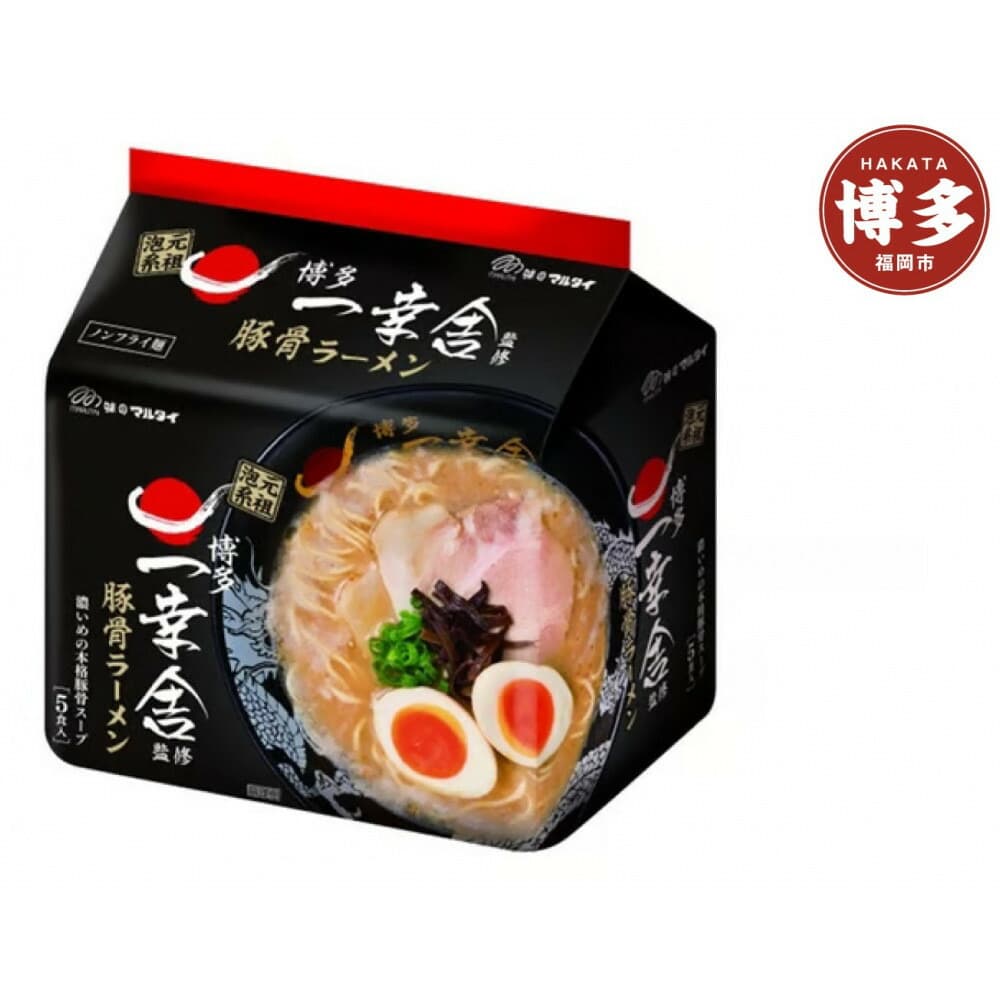 一幸舎監修 豚骨ラーメン 袋麺 30食(5食×6パック)