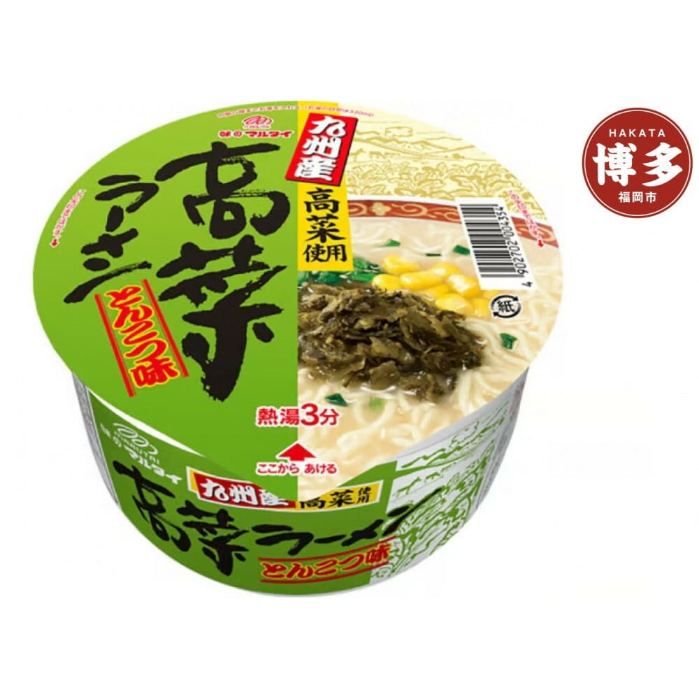 高菜ラーメン ・ 長浜ラーメン (カップ)アソート 12食 豚骨ラーメン