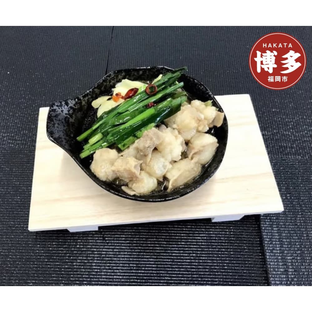 国産牛小腸 もつ鍋(醤油味) 12人前 スープ付き 福岡市