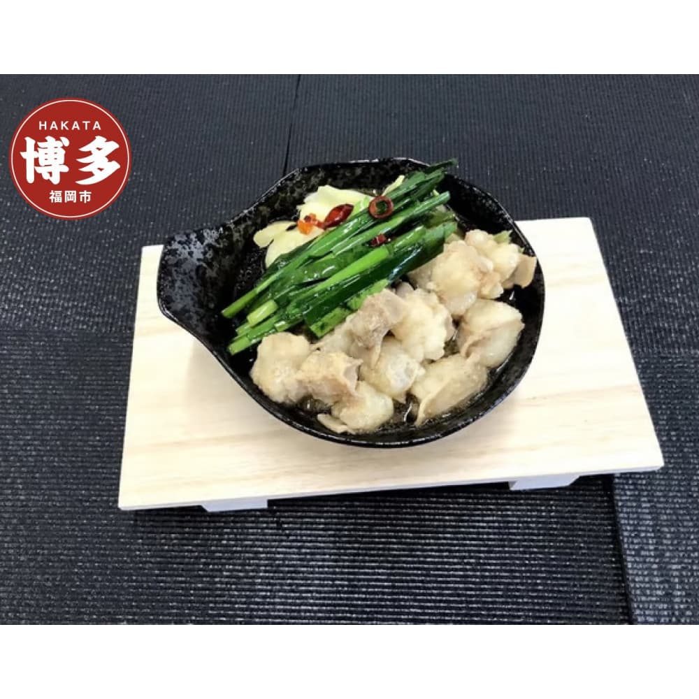 2つの味が楽しめる 国産牛 もつ鍋 12人前 醤油味&みそ味希釈スープ付き