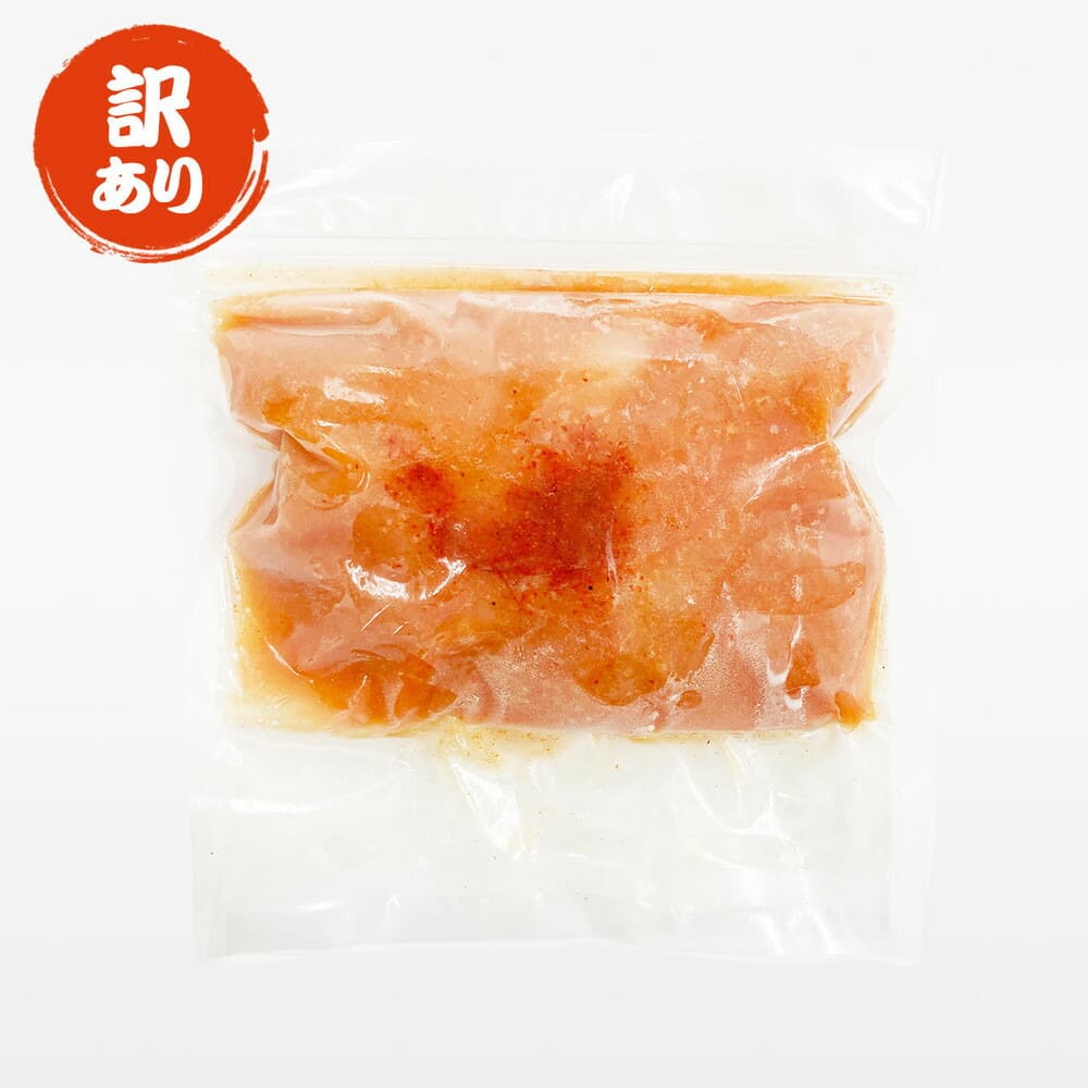 訳あり 辛子明太子 500g×2パック(1.0kg)