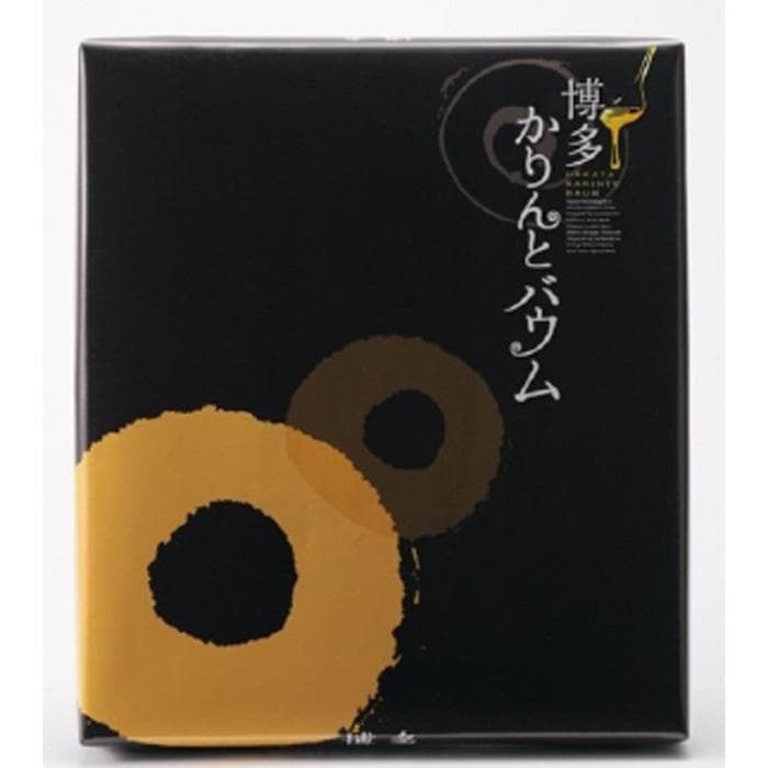 博多美人&博多織巻&博多かりんとバウム