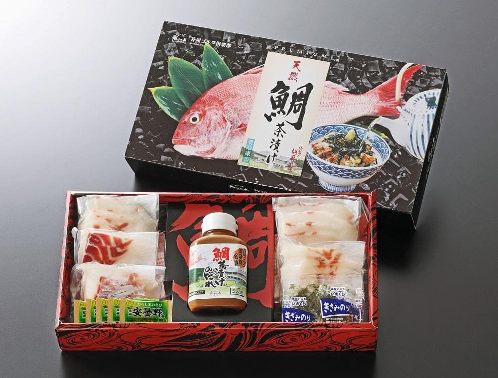 玄界灘産真鯛使用(福岡市製造) プレミアム鯛茶漬け
