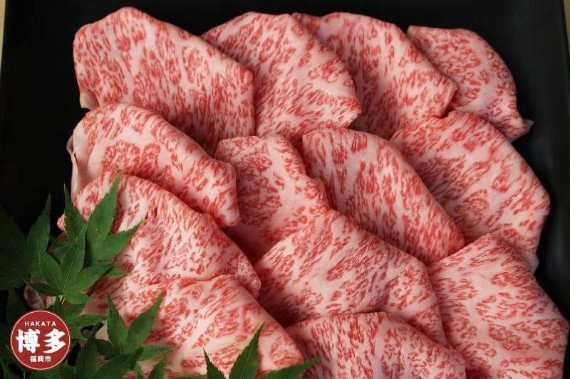 博多和牛 特選スライス すき焼き用